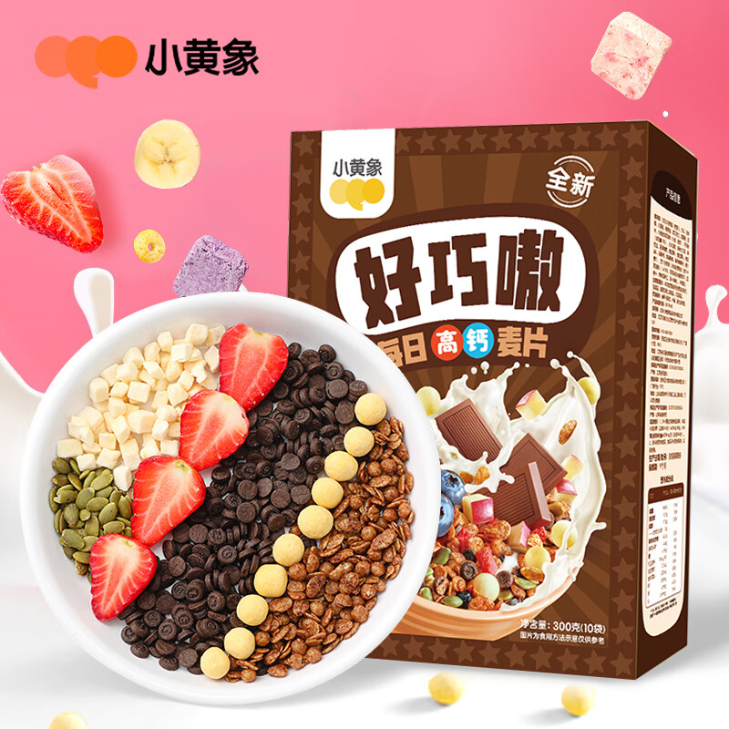 冲饮谷物近期价格走势如何|冲饮谷物价格历史