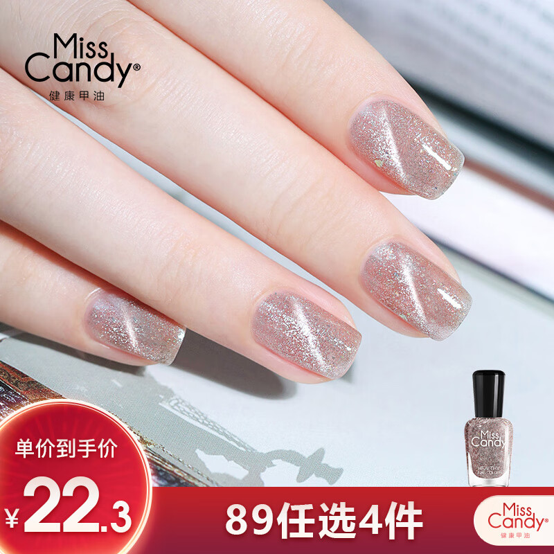 手机京东怎么看美甲产品历史价格走势|美甲产品价格走势图