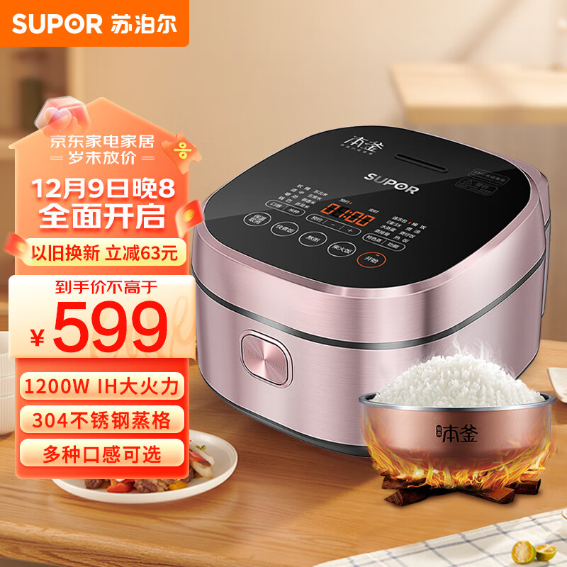电饭煲排名前十名的品牌（电饭煲电饭煲排名第一）-图片4