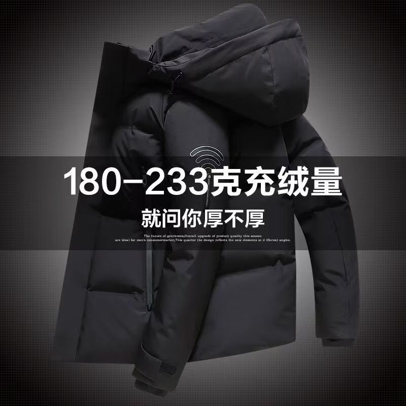斯巴奴加厚加绒极寒保暖羽绒服男短款2026冬季新款品牌正品冬装鸭绒外套 黑色丨锁温内胆l双层门襟 L (175)