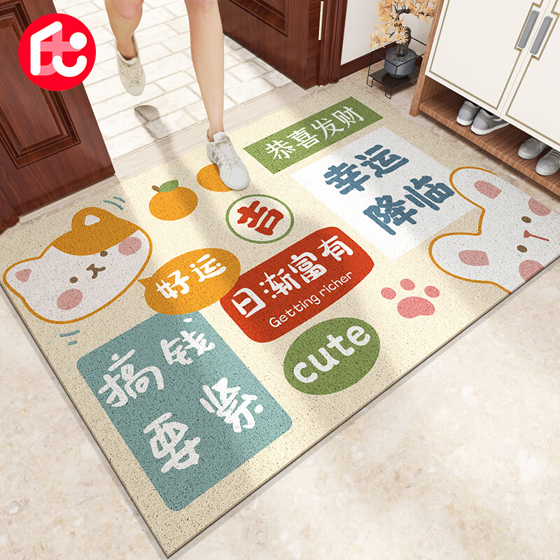 丝轩品牌地垫-价格趋势和销量分析、用户评测|地垫历史价格软件