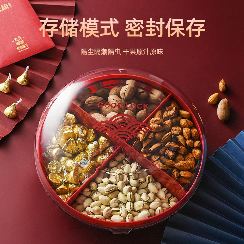 JEKO&JEKO品牌收纳盒,美观实用
