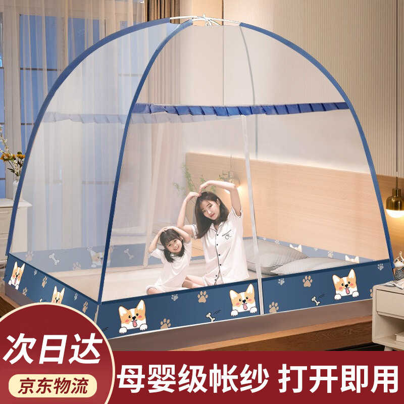 京东蚊帐价格走势怎么看|蚊帐价格历史