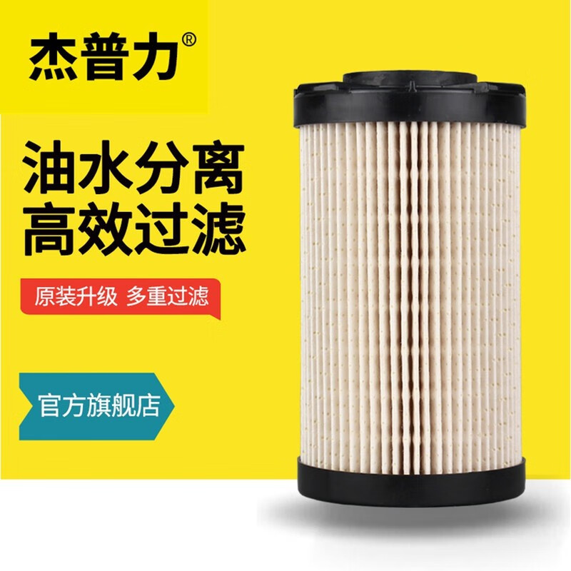 杰普力ff266/5335504燃油精滤800154401适配福田新欧曼gtl柴油滤芯