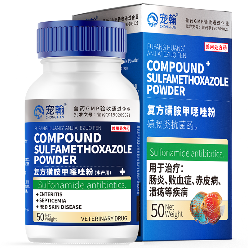 查询水族药剂低价软件|水族药剂价格比较