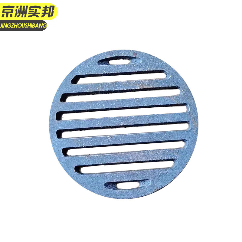 京洲实邦【11公分铸铁篦子】圆形地漏篦子jzsb-9699b