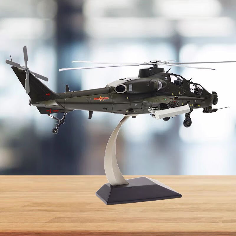 1/28武直十飞机模型直10武装直升机合金摆件军事退伍航模收藏成品 1