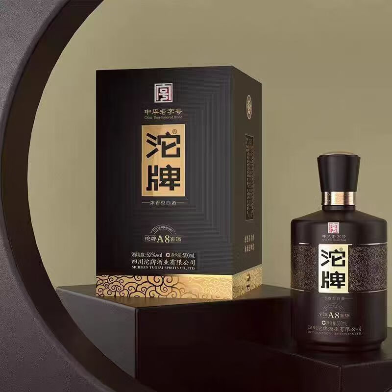 沱牌 浓香型白酒 纯粮酿造 自饮送礼佳品 52度 500mL 2瓶 沱牌A8