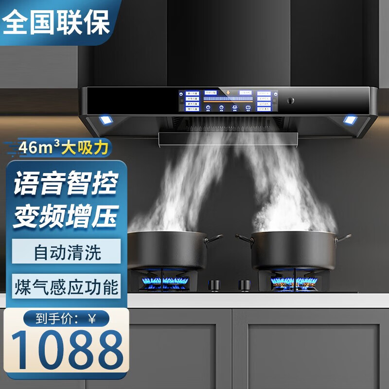 萦阙 日本樱花顶吸抽油烟机家用厨房大吸力自动清洗t型欧式租房吸油