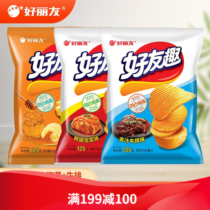 好丽友(orion) 【领199券减100】好友趣大波浪薯片蜂蜜黄油牛排膨化