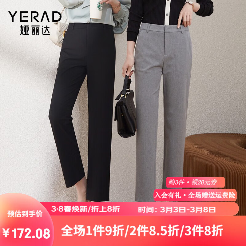 女士休闲裤行情价格走势图|女士休闲裤价格走势