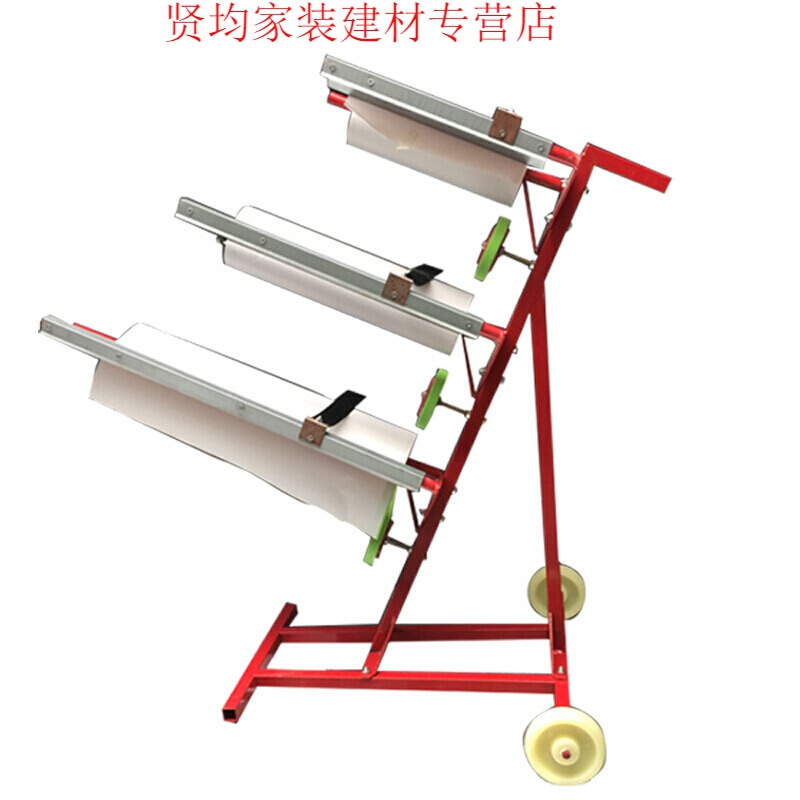 初构想(chugouxiang)定做遮蔽纸架子 汽车喷漆遮盖纸多功能手推钣金
