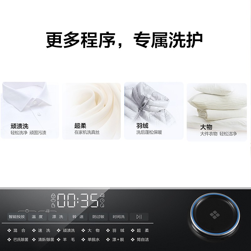 海尔（Haier） 超薄机身 以旧换新 智能投放 变频滚筒洗衣机全自动 9KG大容量洗烘一体 XQG90-HBD14126L