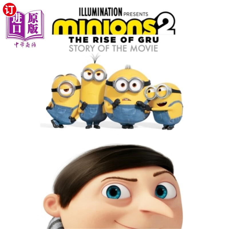 小黄人2:格鲁的崛起电影的官方故事