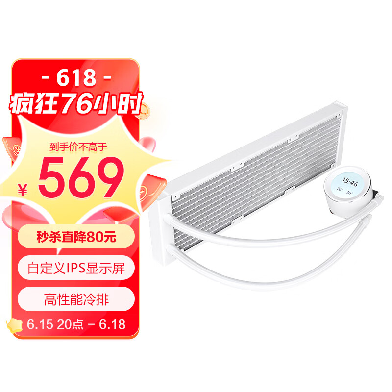 先马SAMA京东旗舰店散热器价格走势与评测分享|散热器历史价格走势