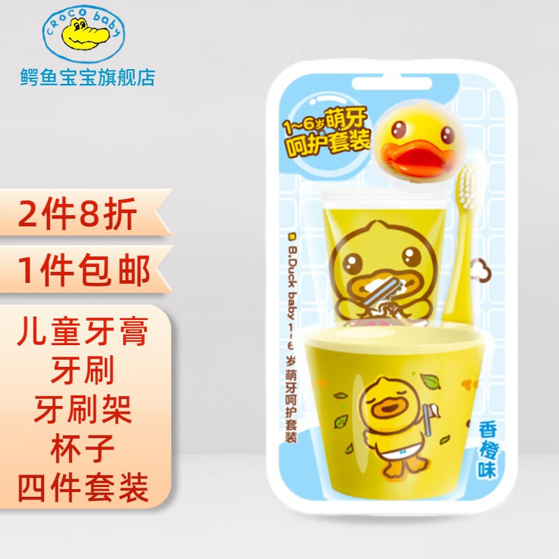 如何查看婴童口腔护理的历史价格|婴童口腔护理价格走势