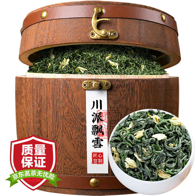 怎么查看京东茉莉花茶历史价格|茉莉花茶价格走势图