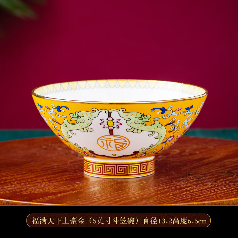 煜鑫悦万寿无疆陶瓷碗景德镇祝寿礼品寿碗描金 土豪金【福满天下】 13
