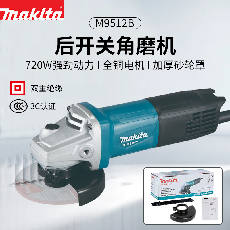 ���MAKITA����ĥ����ĥ���и������ĥ����׹����ɰ�ֺ󿪹� M9512B