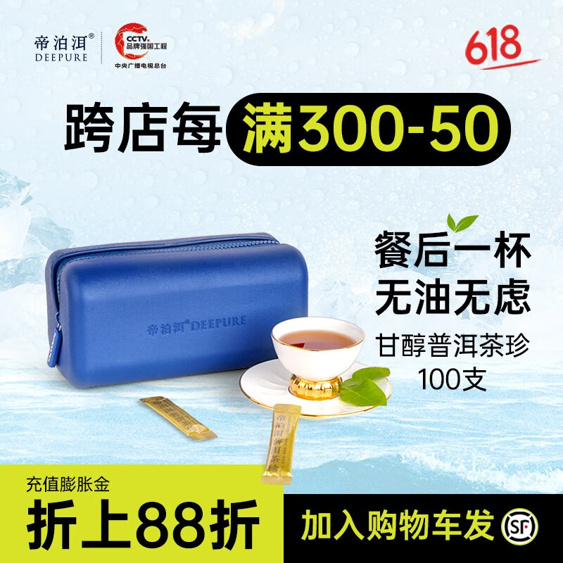 普洱的价格行情与趋势|普洱价格走势