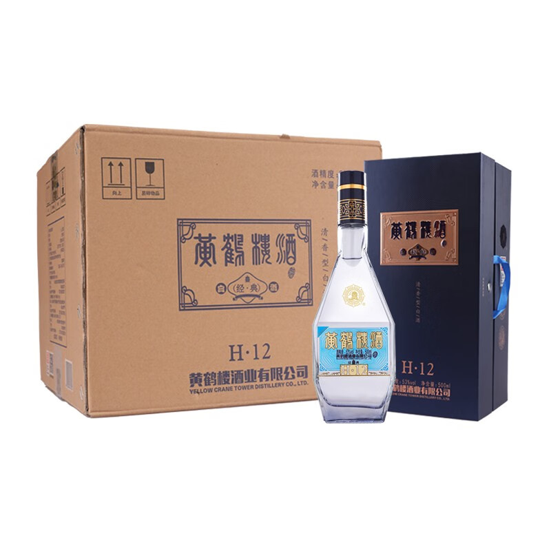 黄鹤楼酒 经典H12 53度 清香型白酒 整箱装 商务宴请 送礼酒水 53度 500mL 6瓶
