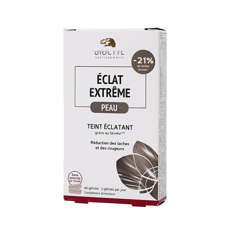 法国去斑嫩白气提亮肤色胶囊