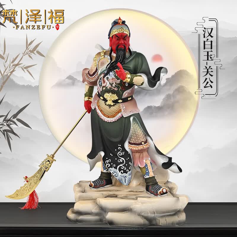 梵泽福关公财神像摆件汉白玉公司办公室开业送礼供奉关羽武财神关羽站