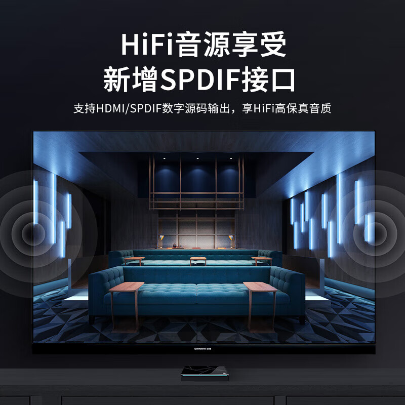 2026年网络机顶盒咋选？实测这4款，性能强不卡顿，闭眼入不踩雷！-图片4