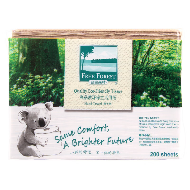 oimg自由森林垫料小仓鼠夏季纸棉无尘游戏环保纸条除臭木屑长毛熊用品