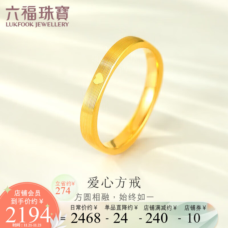 京东黄金戒指历史价格走势图|黄金戒指价格走势