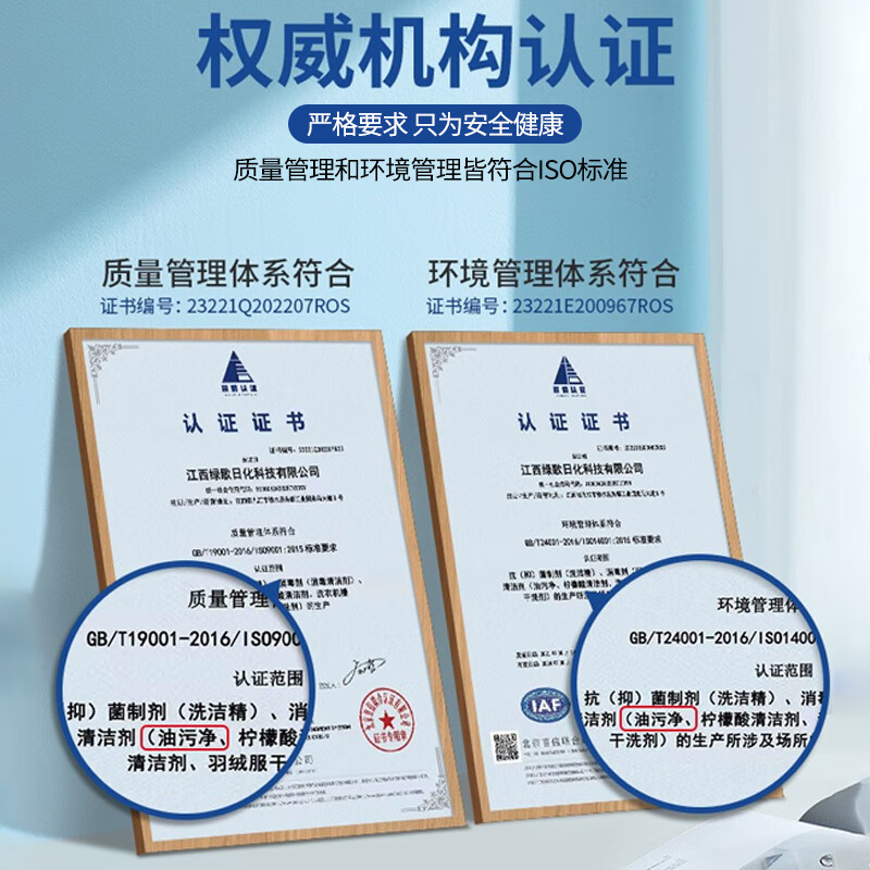 沫檬重油污多用清洁剂油污净厨房重油清洁剂油烟机去重油污强力除油剂 【拍一发三】到手300ml*3瓶