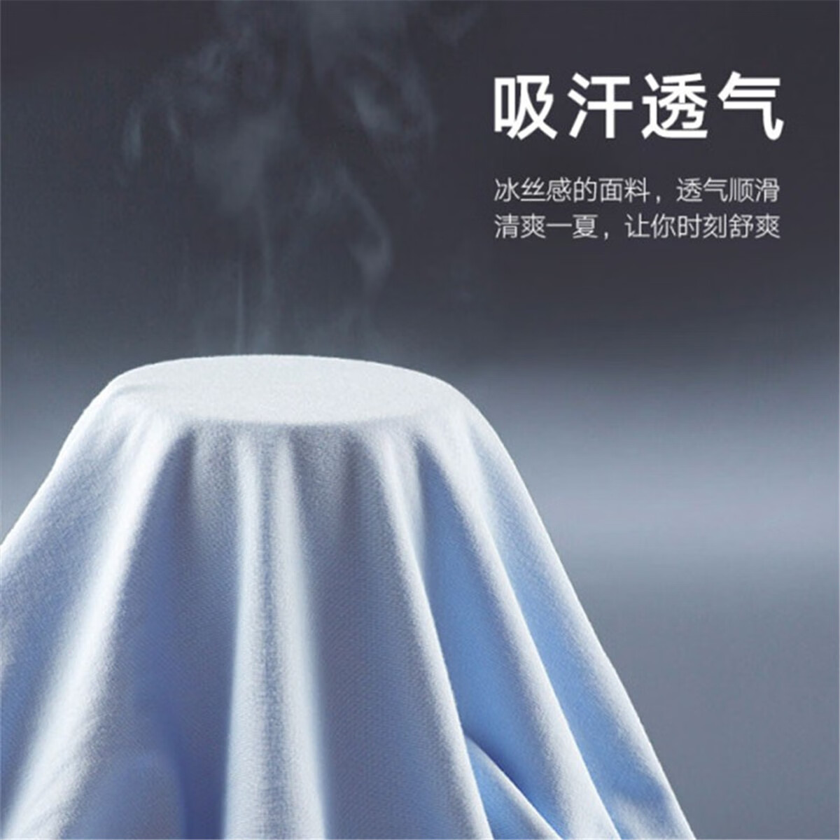 莫代尔男士冰丝背心v领无痕无袖宽肩运动弹力薄款背心2件装 男士冰丝背心：藏青+麻灰色 4XL （160-180斤）