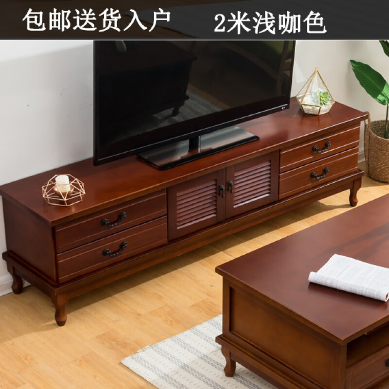 美佳朗实木电视柜茶几组合现代简约小户型客厅电视墙地柜简易电视柜 咖色2洣 整装