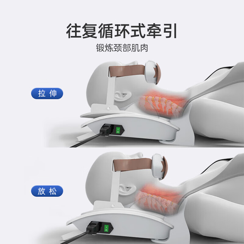 劲力保颈椎牵引器医用电动颈椎牵引卧式家用颈椎治疗仪华智生物 智能款