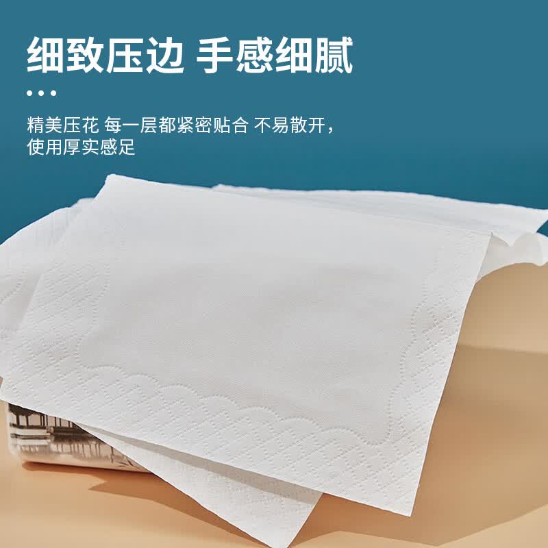 唯得（wider）抽纸整箱5层水乡风情加厚纸巾批发整箱家用可湿水实惠家庭装 水乡风情 5层 80抽*20包 旅行装