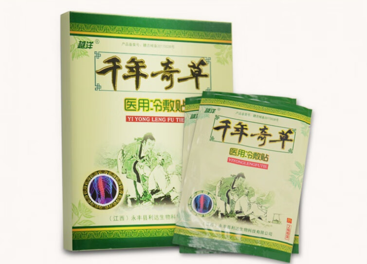 越洋 千年奇草冷敷贴膏筋骨风湿消痛贴医用 1盒装