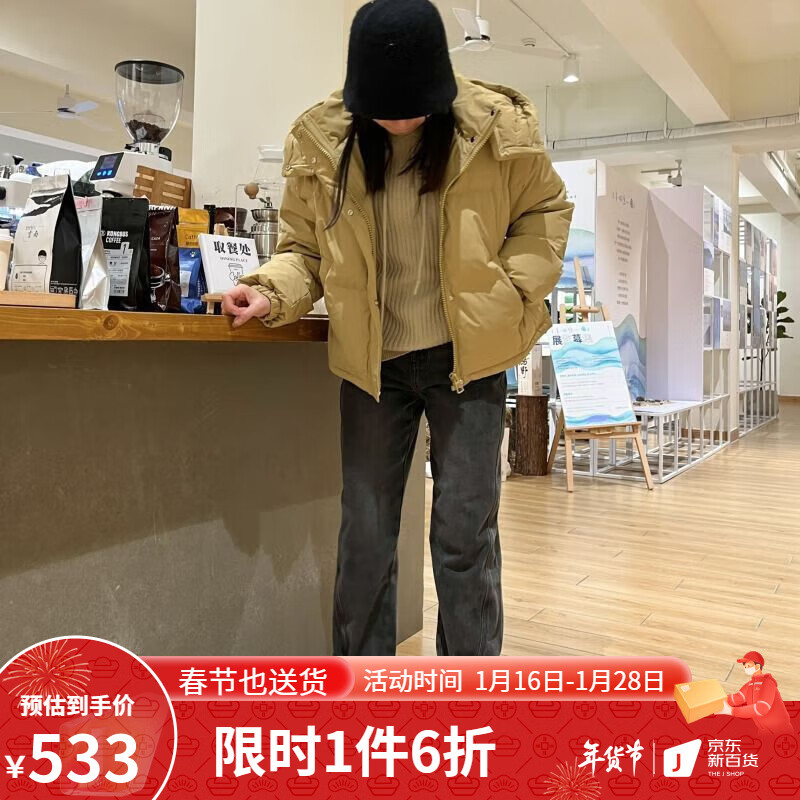 冬季女士羽绒服-价格走势与购买优势