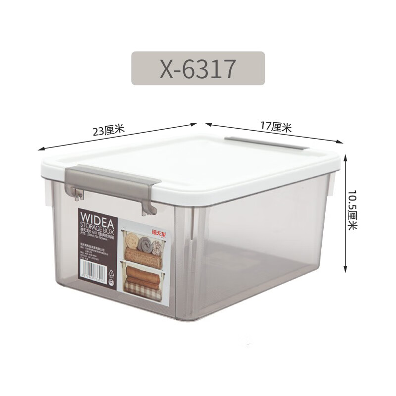 ������ ͸�������� ֤���ľ߻�ױƷ������ ��Ѭ�� 23*17*10.5cm 3��װ 19.92Ԫ