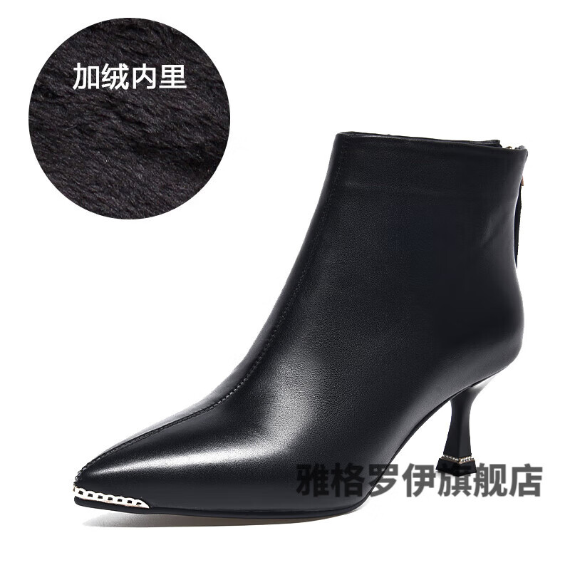 雅格罗伊3公分细高跟鞋短靴高跟鞋女2022新款秋冬尖头小跟短靴3公分及