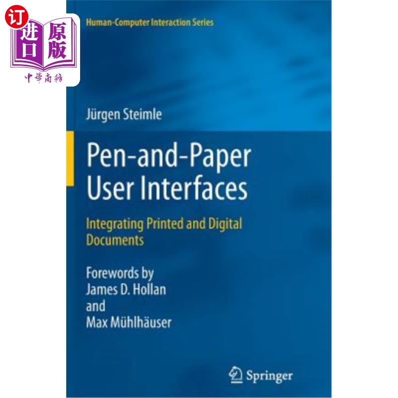 integrating printed and digital documen 笔和纸用户界面:集成