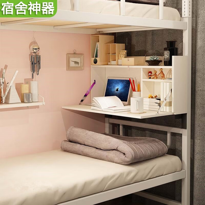 趣槐大学生宿舍床上桌子上铺下铺书桌悬空桌寝室桌子懒人电脑桌折叠桌
