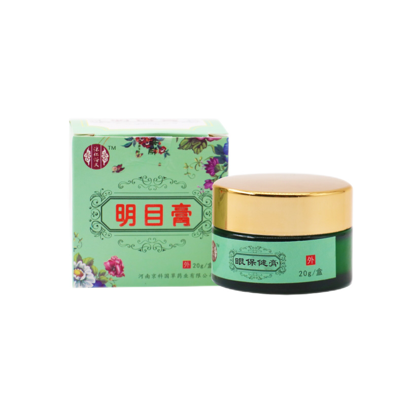 沐仁浴义明目膏 麦粒肿按摩膏舒缓眼疲劳眼膏 20g 1瓶