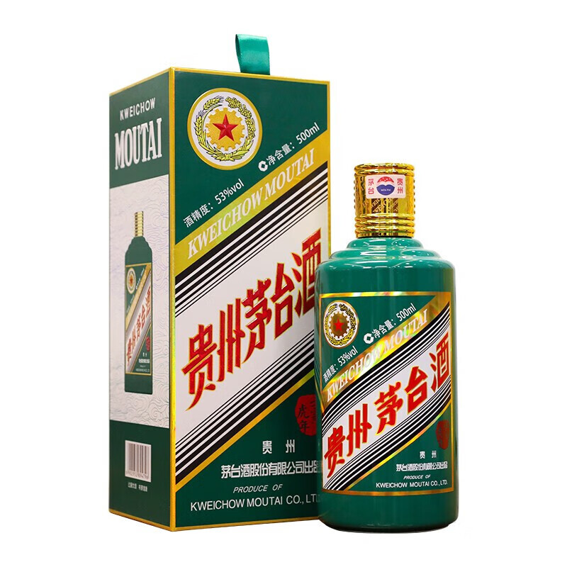 茅台(moutai)生肖纪念 壬寅虎年 酱香型白酒 53度 500ml 单瓶装