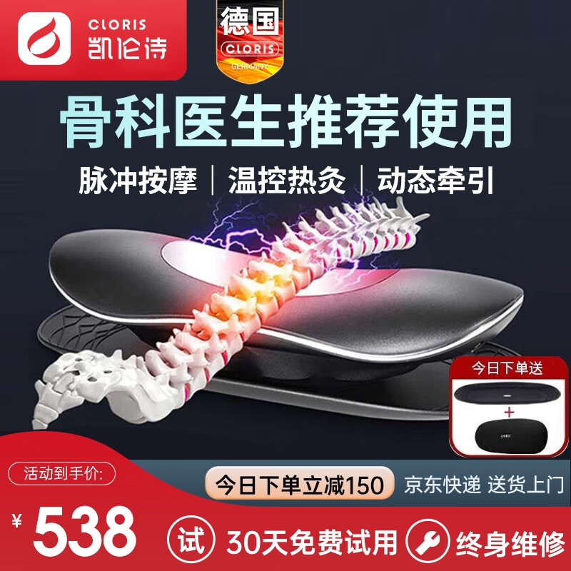 按摩器历史价格查询京东|按摩器价格比较