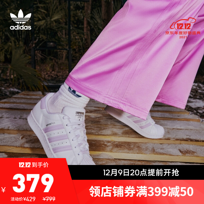 adidas阿迪达斯官网三叶草SUPERSTAR W女子贝壳头小白鞋FV3374 亮白/浅紫/银金属 37(230mm)