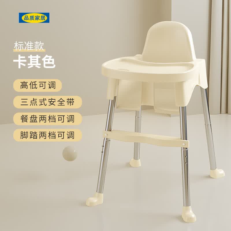 宜家官方直销2023新款宝宝餐椅便携式饭桌多功能用吃饭座椅婴 标准款-卡其色属于什么档次？