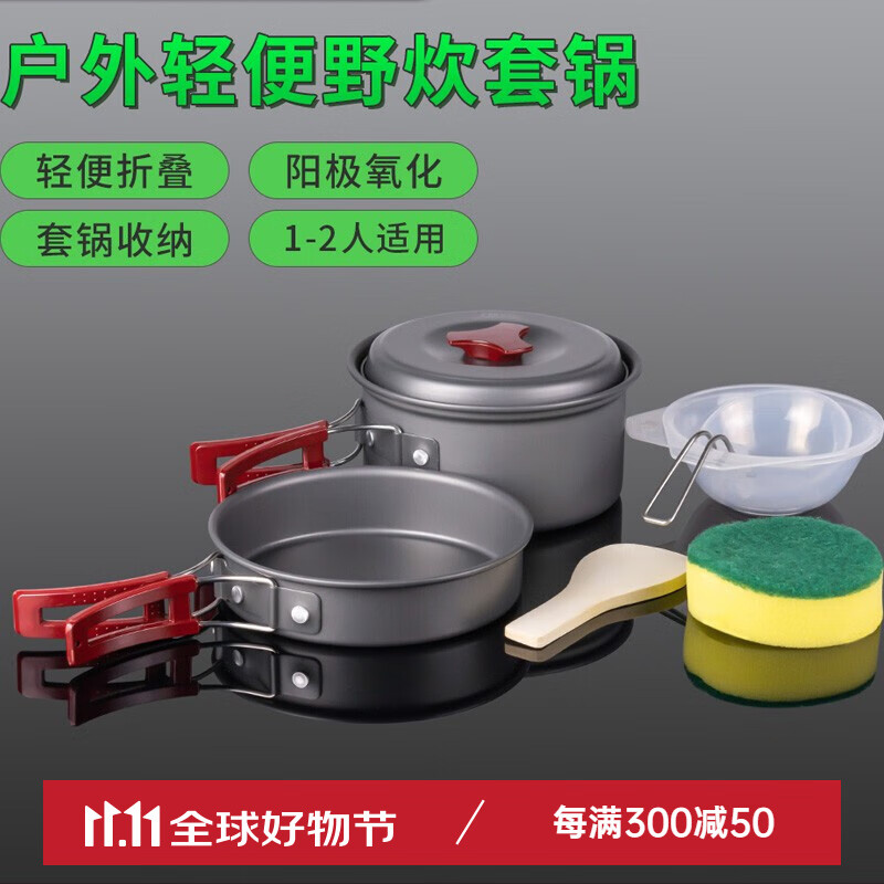 小锅子厨具(小锅子安装图)