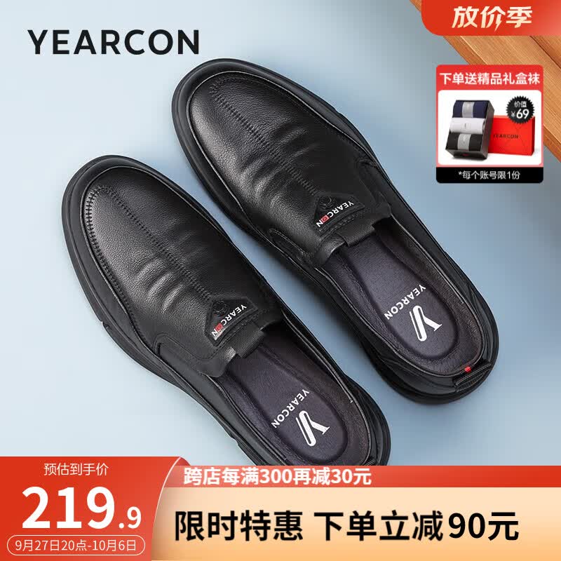 意尔康男鞋 真皮商务休闲鞋男2023秋季新款软面套脚平跟爸爸皮鞋男 黑色 41高性价比高么？
