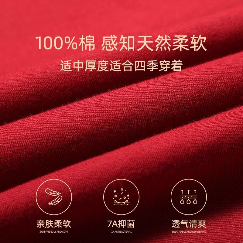 都市丽人本命年保暖内衣女士100%纯棉套装男式大红色蛇年秋衣秋裤 女士套装+红袜子+红内裤 2XL