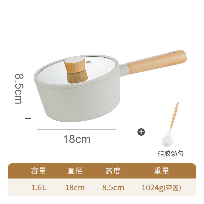 Neoflam平底锅煎锅家用不粘锅电磁炉燃气专用牛排锅多功能煎炒锅韩国进口 奶锅1.6L(赠硅胶汤勺) 18cm 京东折扣/优惠券